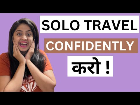 TRAVEL TIPS [Video]